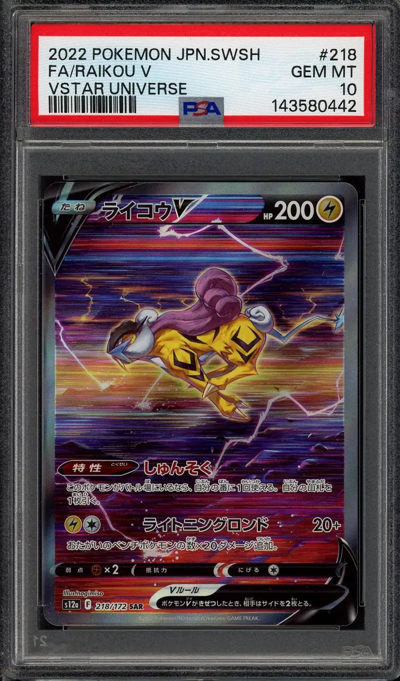 PSA 10 Raikou V