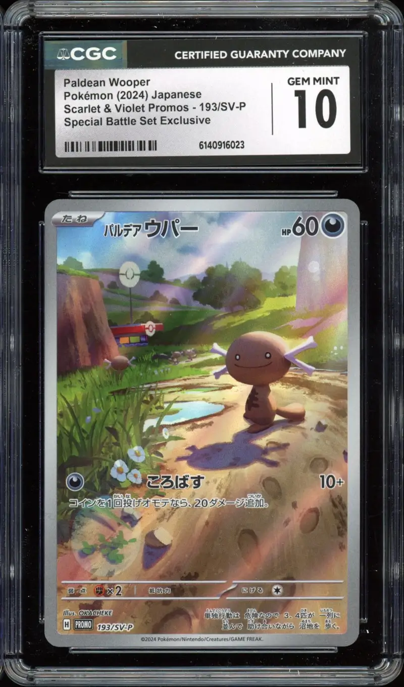 CGC 10 Paldean Wooper
