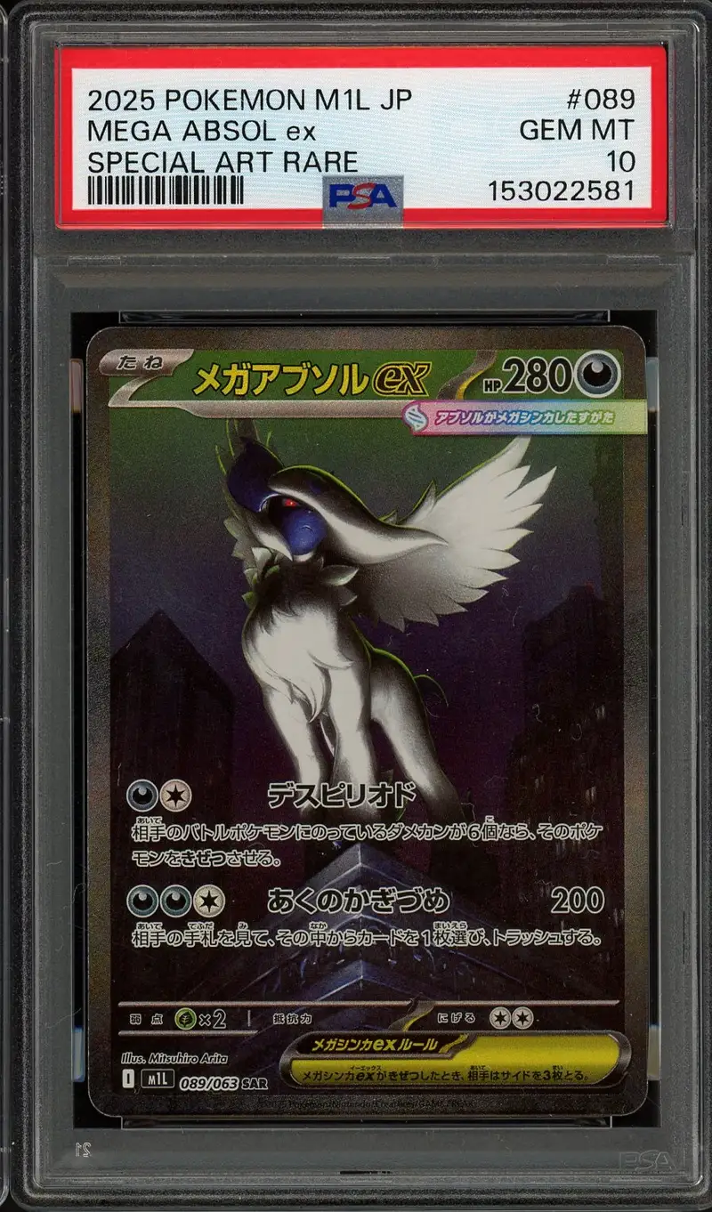 PSA 10 Mega Absol Ex