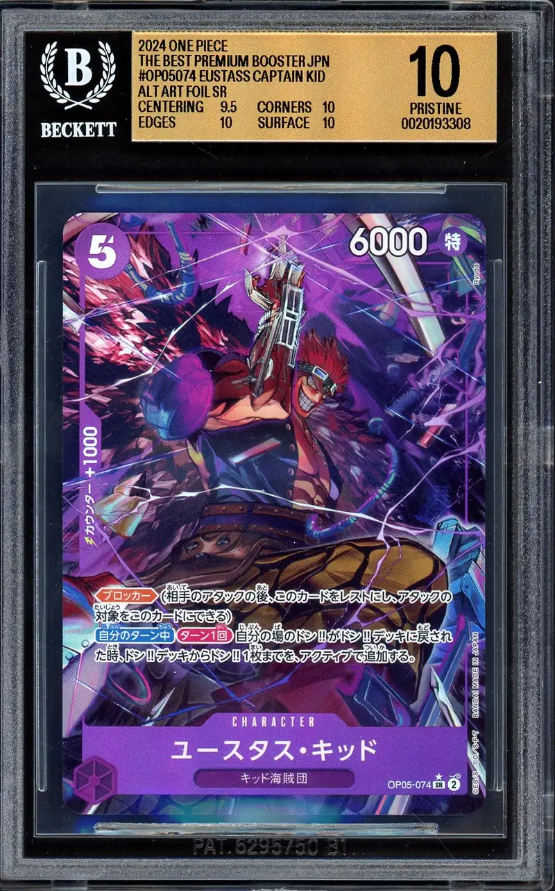 BGS 10 Eustass Captain Kid