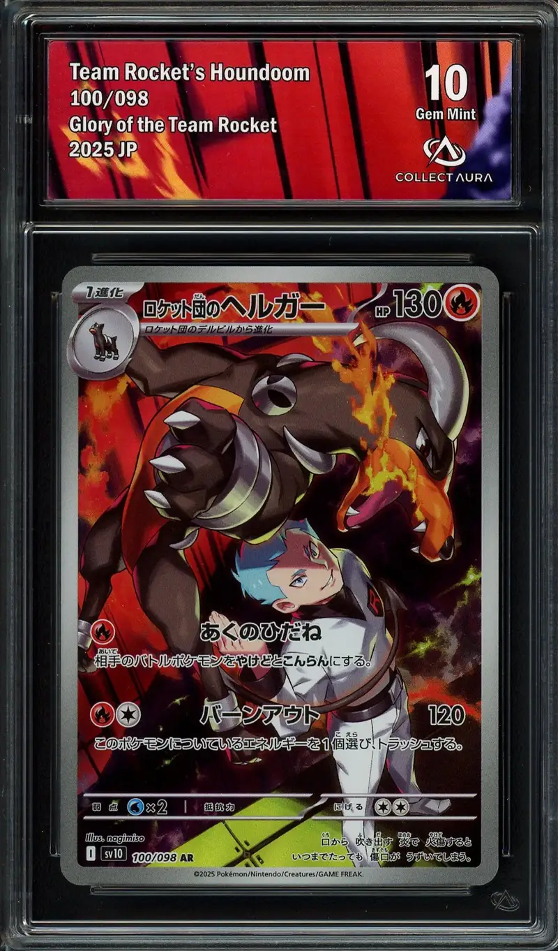 CA 10 Team Rocket's Houndoom