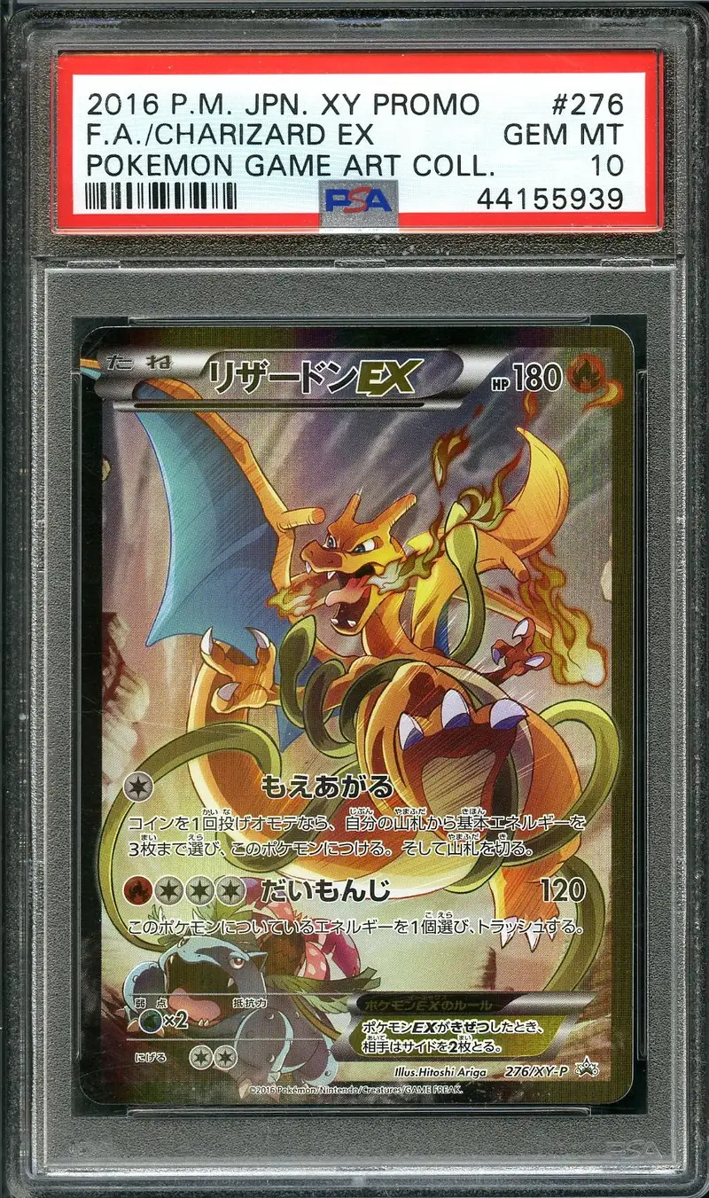PSA 10 Charizard Ex
