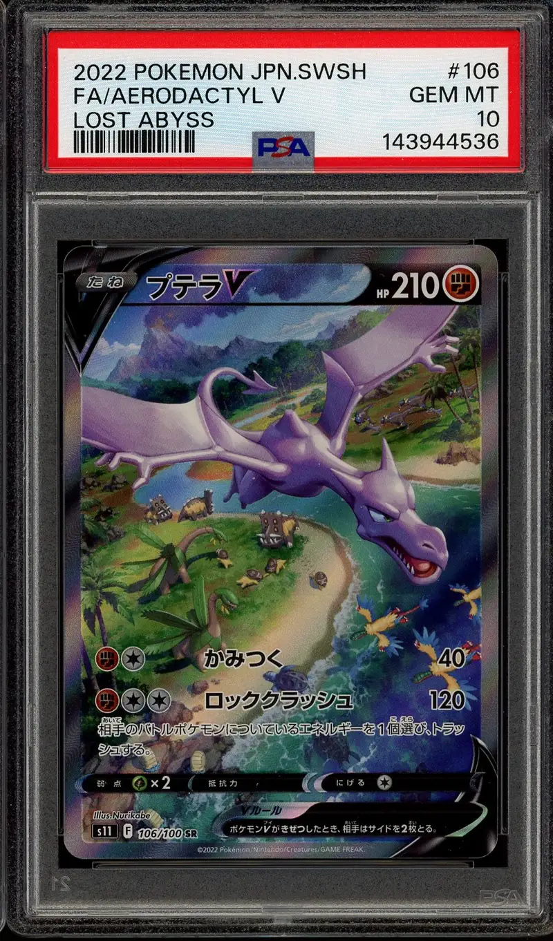PSA 10 Aerodactyl V