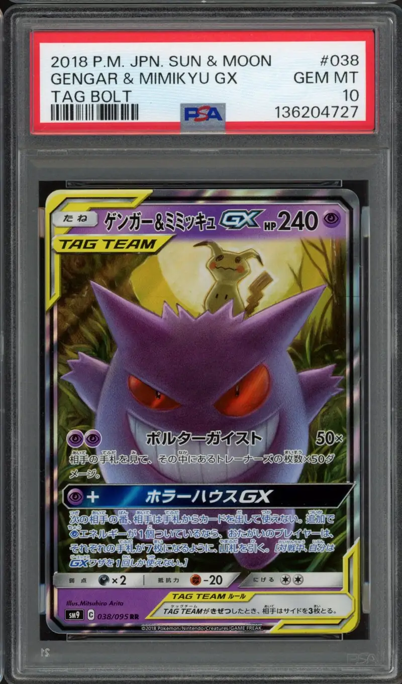 PSA 10 Gengar & Mimikyu Gx