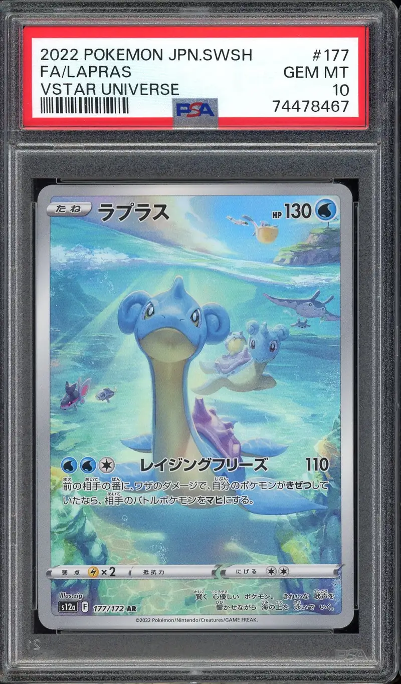 PSA 10 Lapras