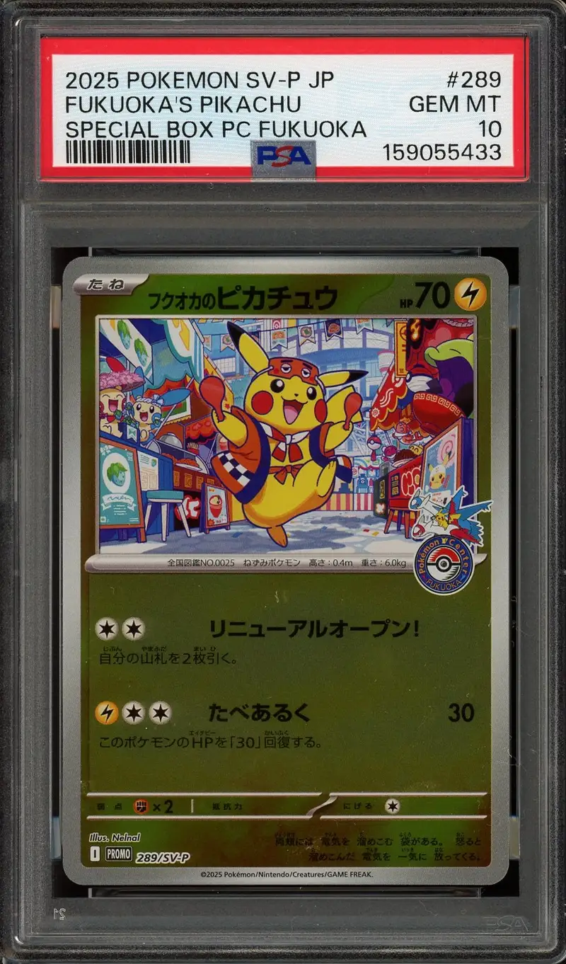 PSA 10 Fukuoka's Pikachu