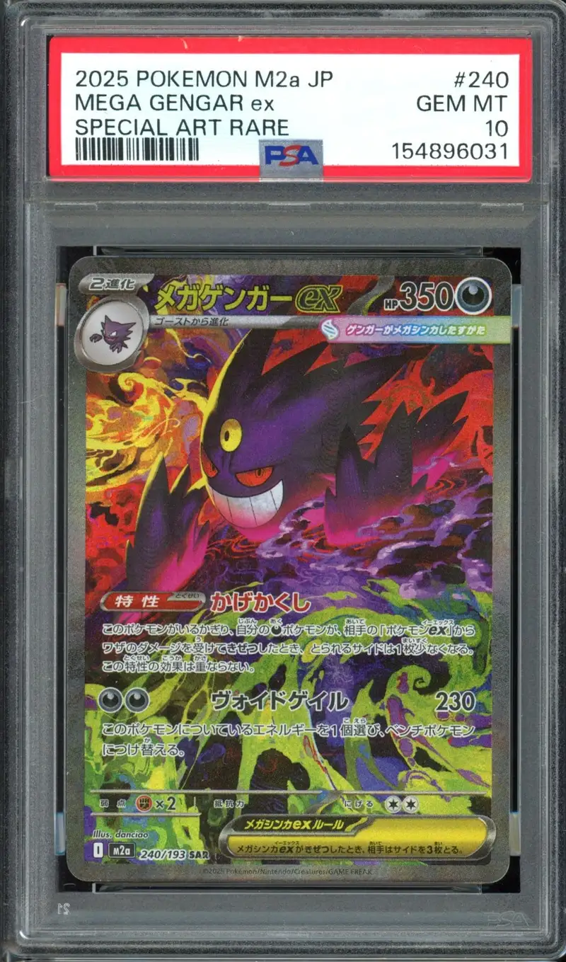 PSA 10 Mega Gengar Ex