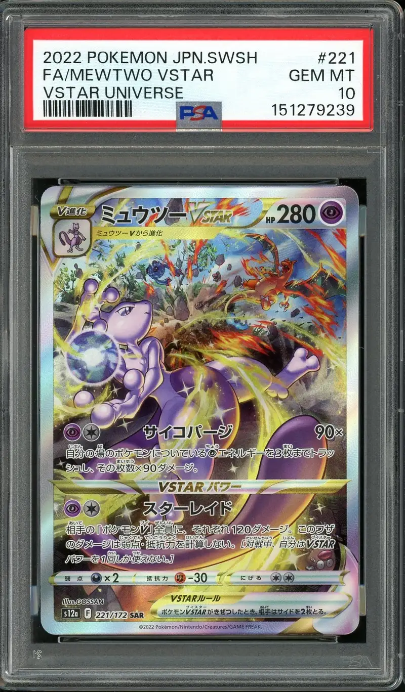 PSA 10 Mewtwo VStar
