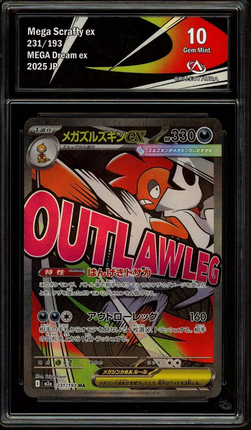 CA 10 Mega Scrafty Ex