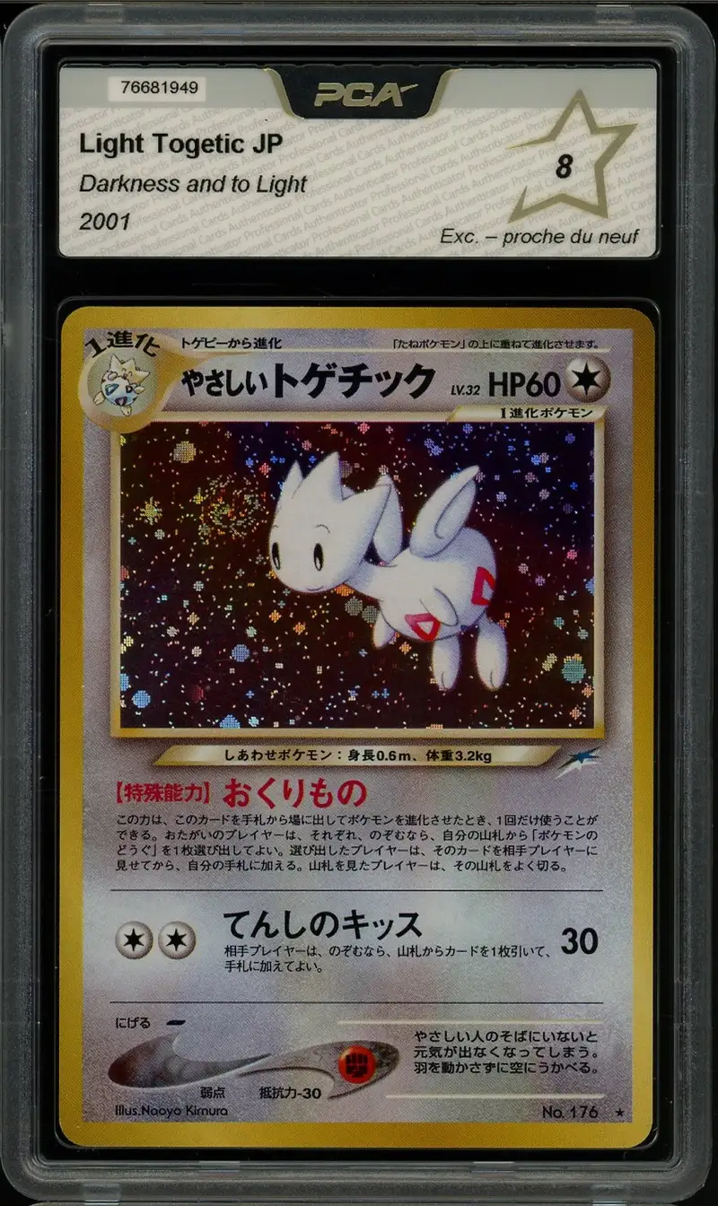 PCA 8 Light Togetic Holo