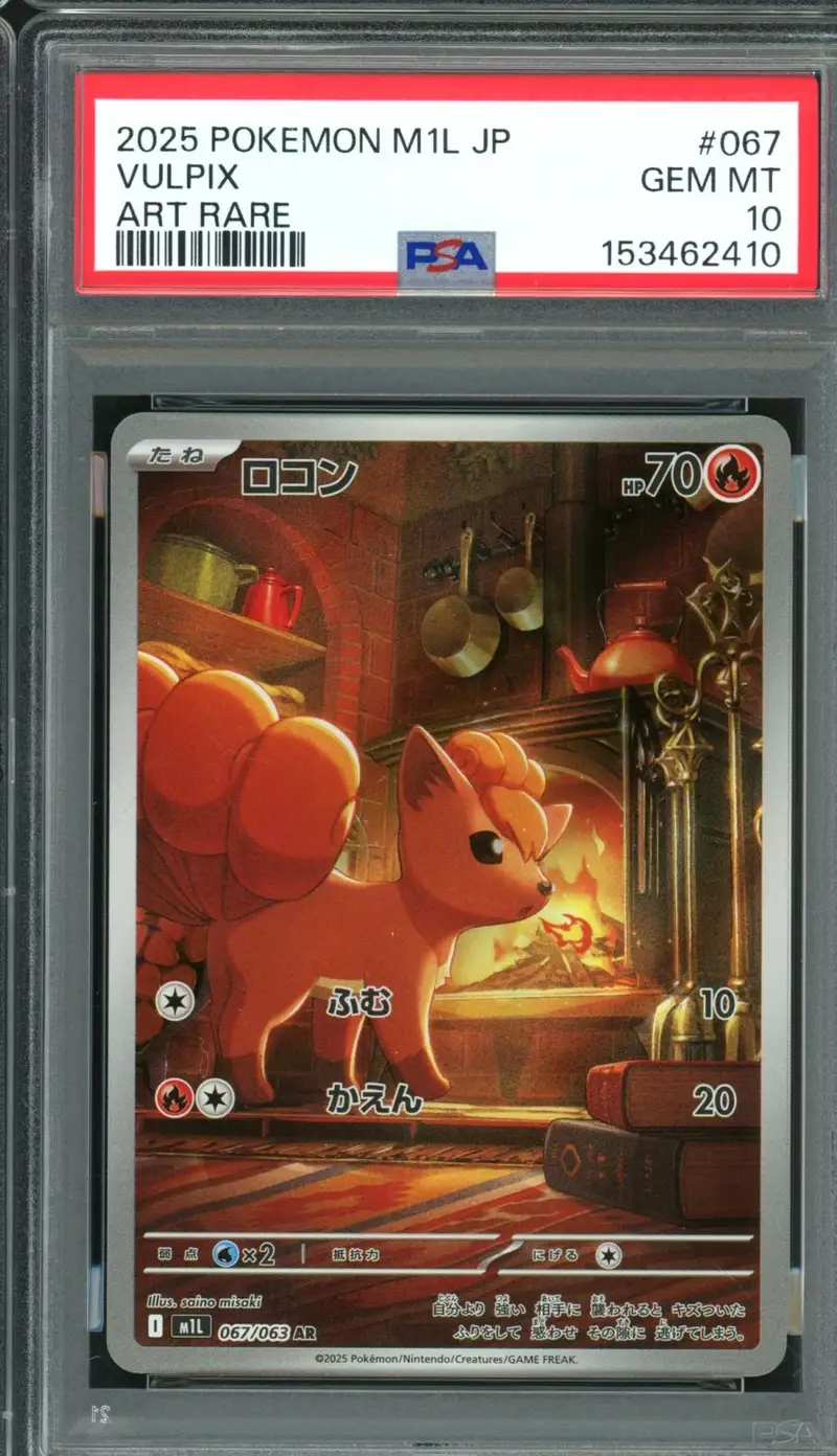 PSA 10 Vulpix