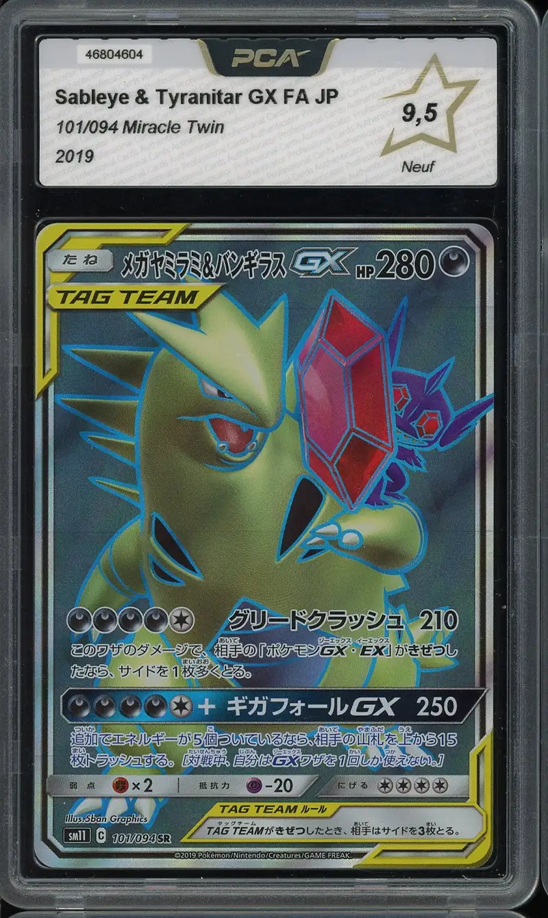 PCA 9.5 Sableye & Tyranitar Gx