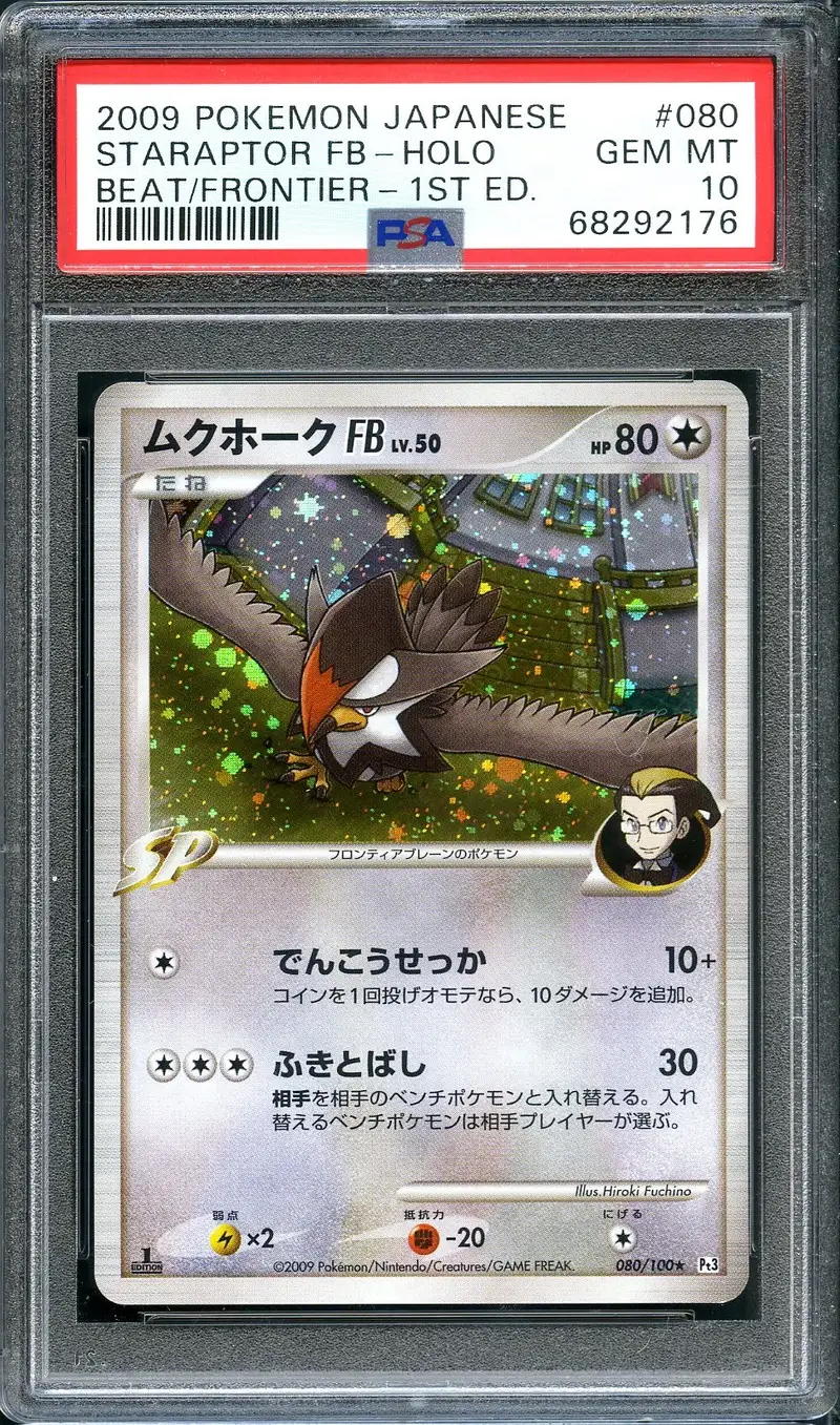 PSA 10 Staraptor FB Holo