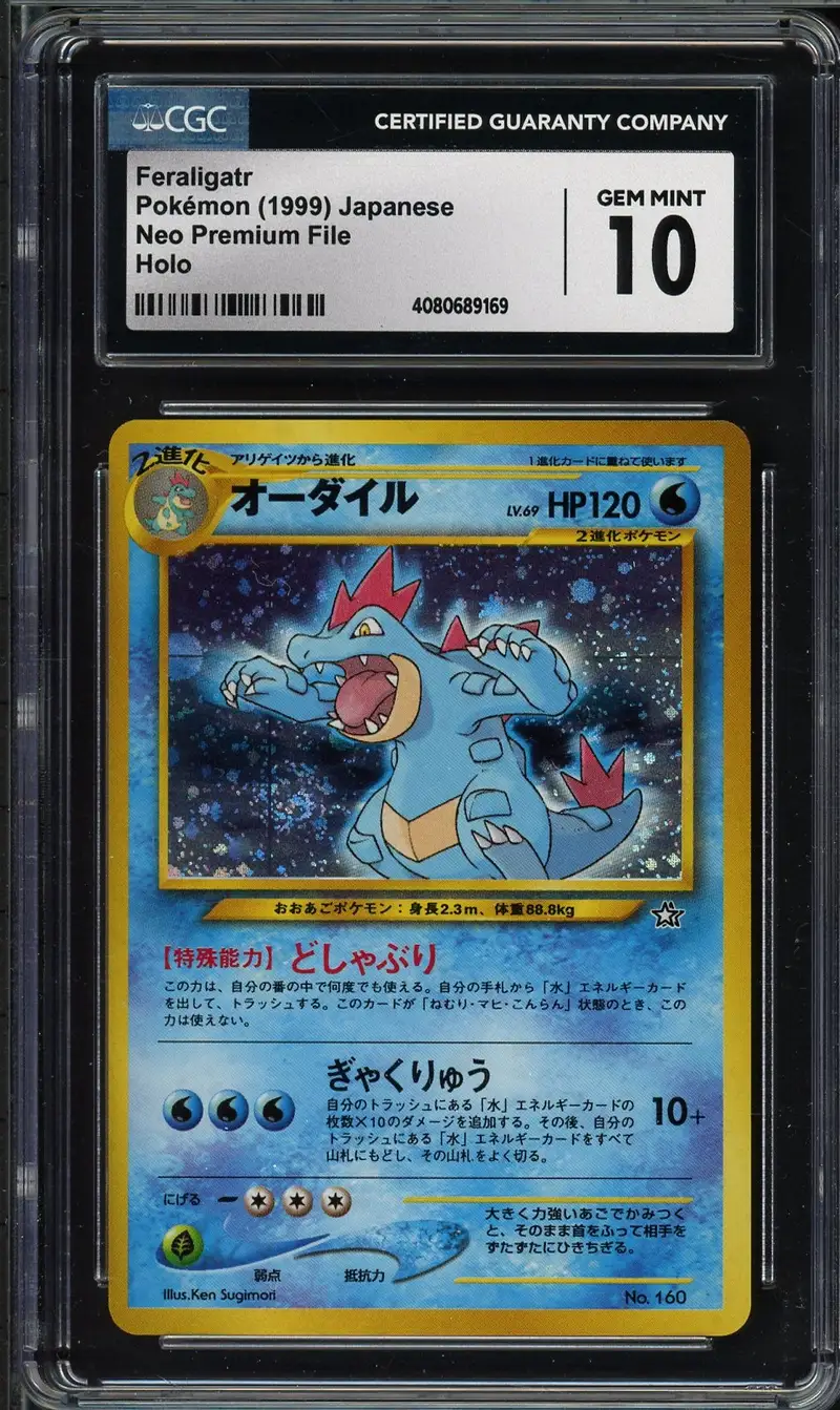 CGC 10 Feraligatr Holo