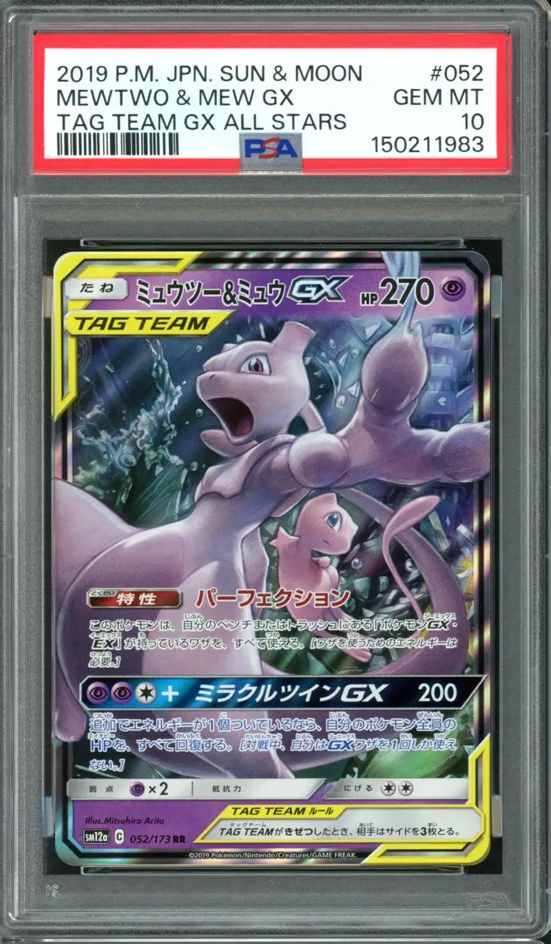 PSA 10 Mewtwo & Mew Gx