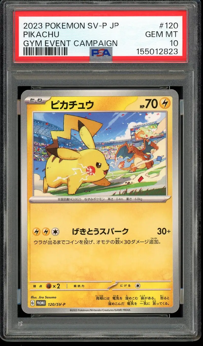 PSA 10 Pikachu