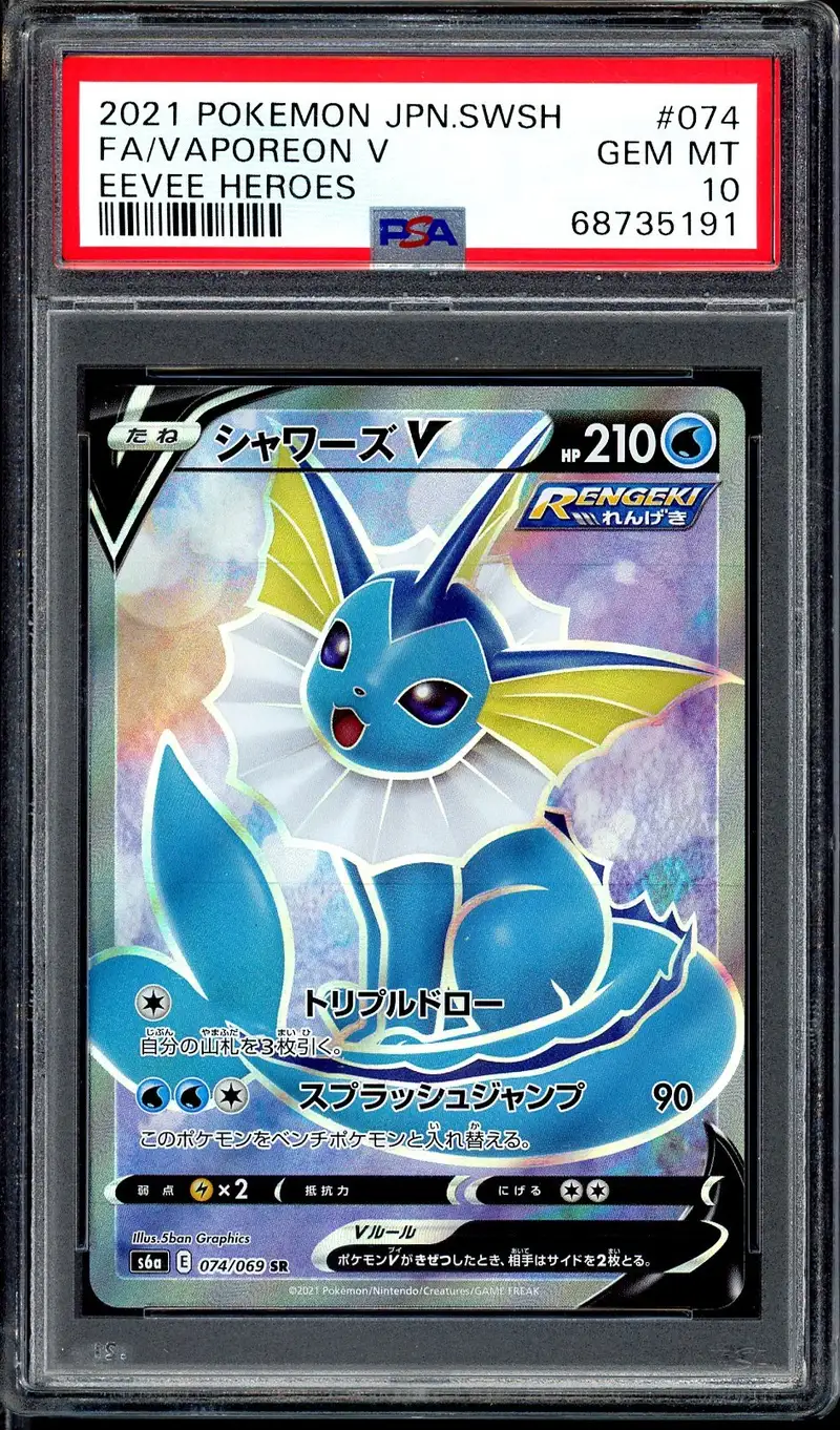 PSA 10 Vaporeon V