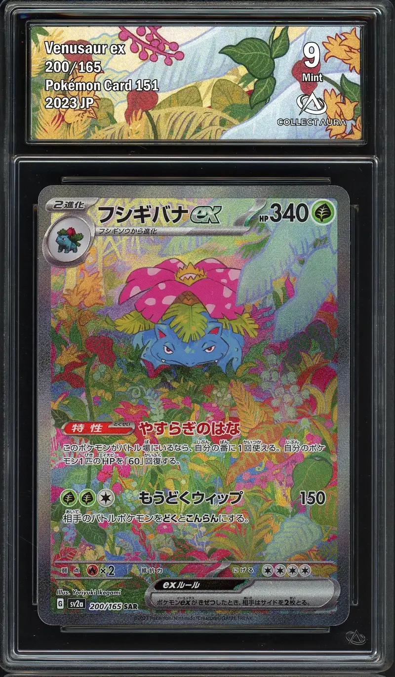 CA 9 Venusaur Ex