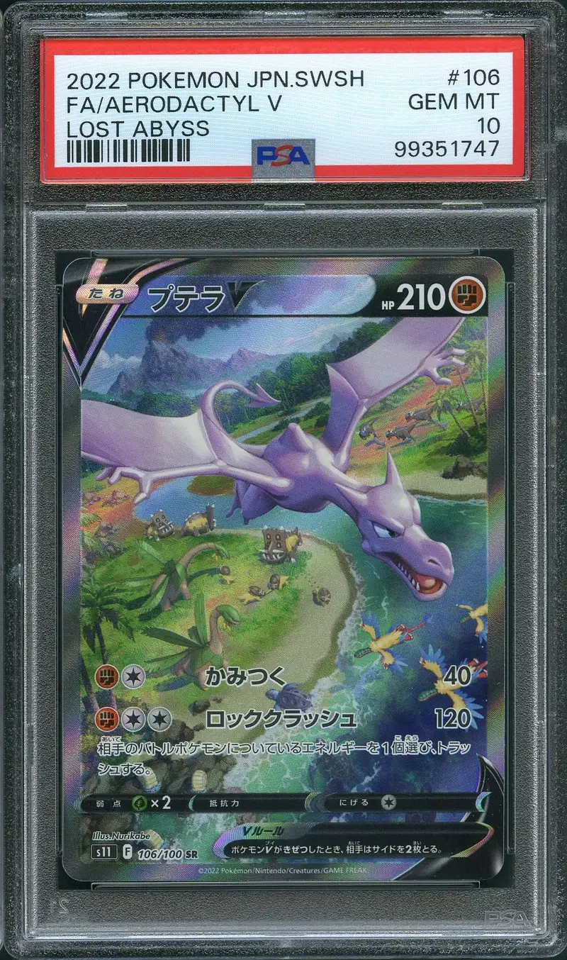 PSA 10 Aerodactyl V