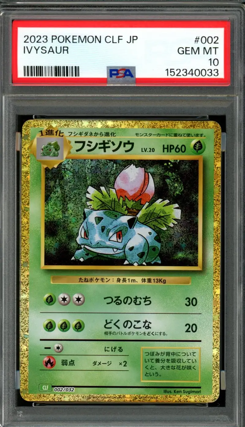 PSA 10 Ivysaur Holo