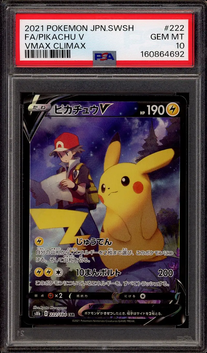 PSA 10 Pikachu V