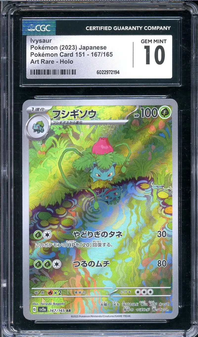CGC 10 Ivysaur