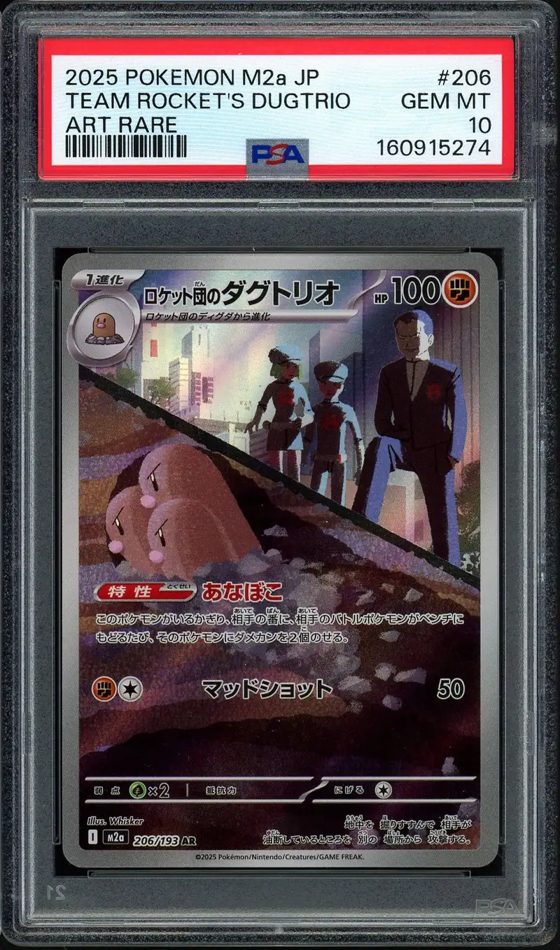 PSA 10 Team Rocket's Dugtrio