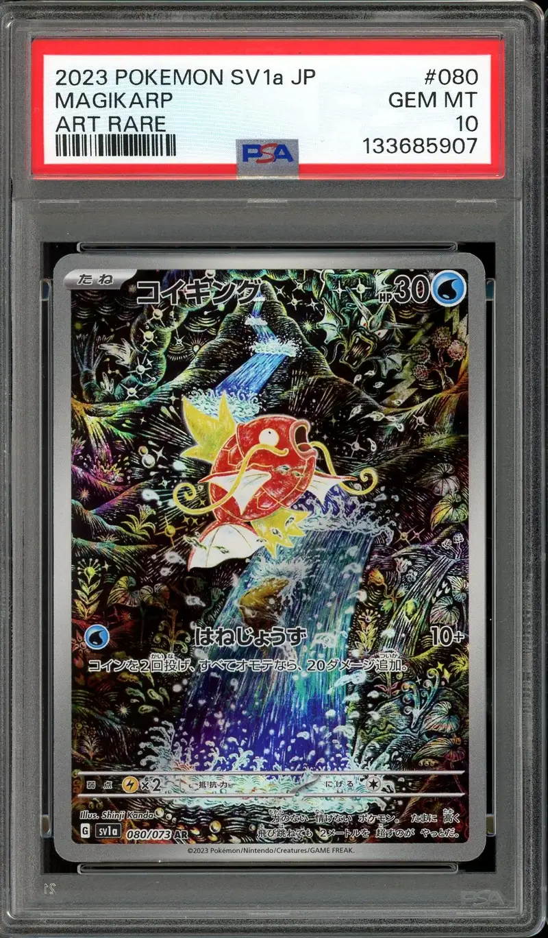 PSA 10 Magikarp