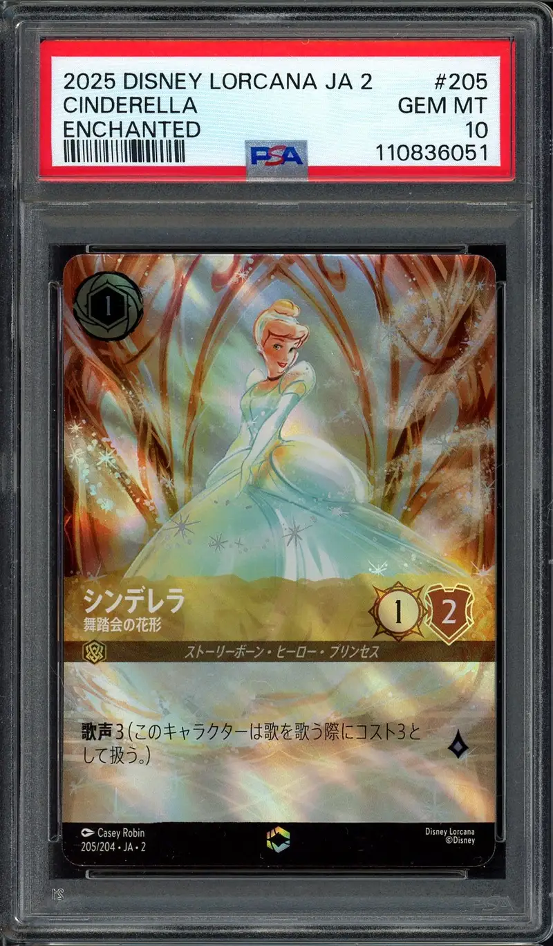 PSA 10 Cinderella