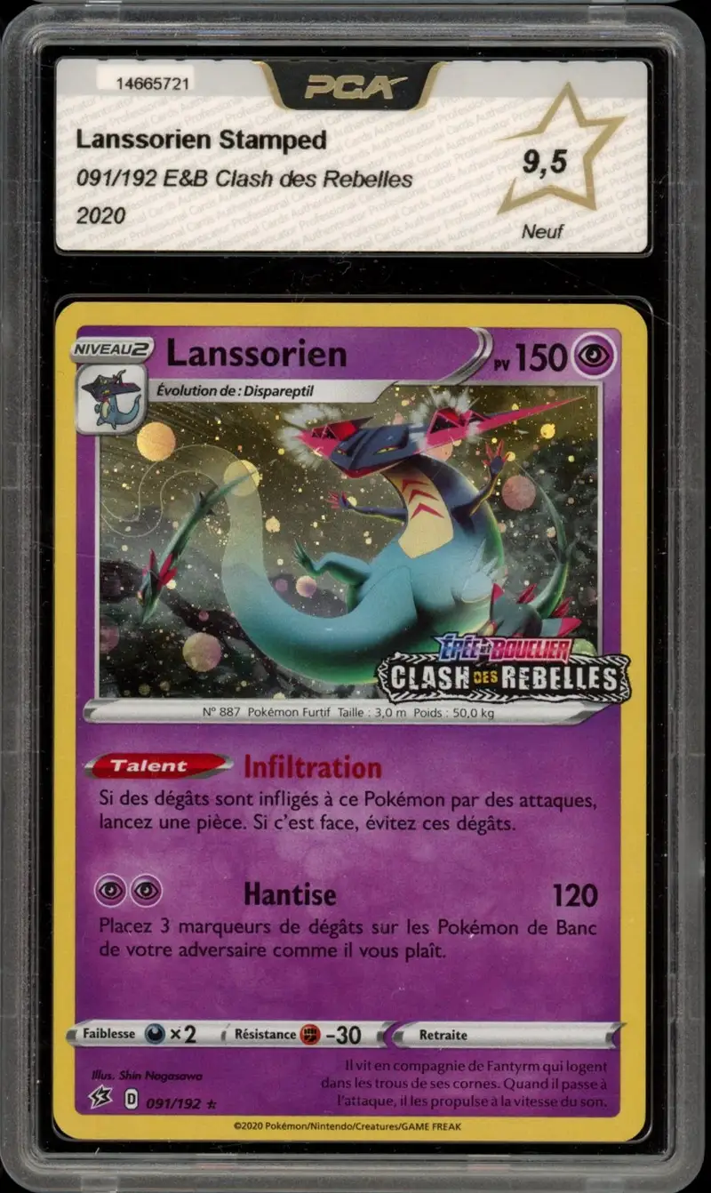 PCA 9.5 Lanssorien Holo Stamp
