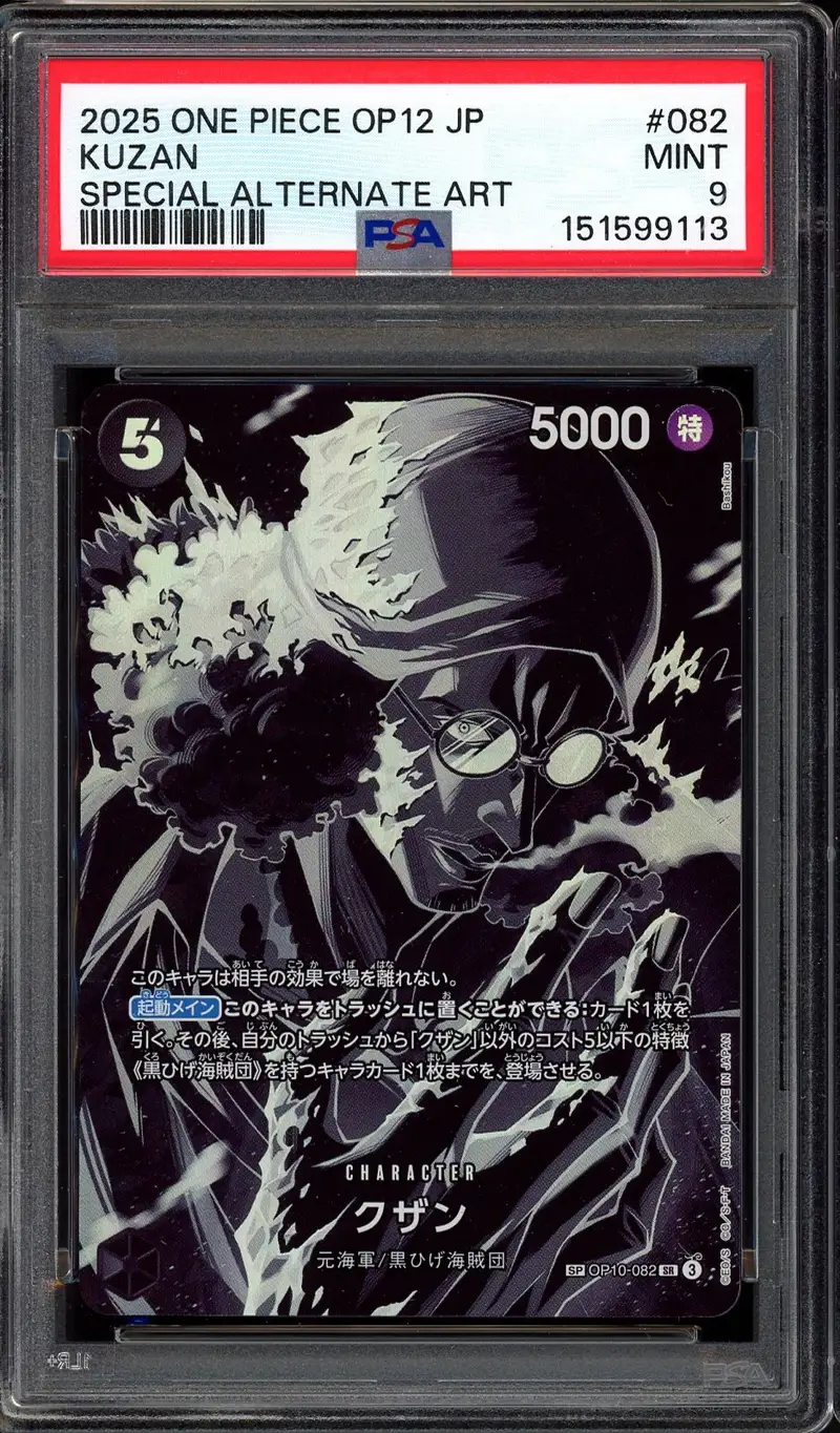 PSA 9 Kuzan