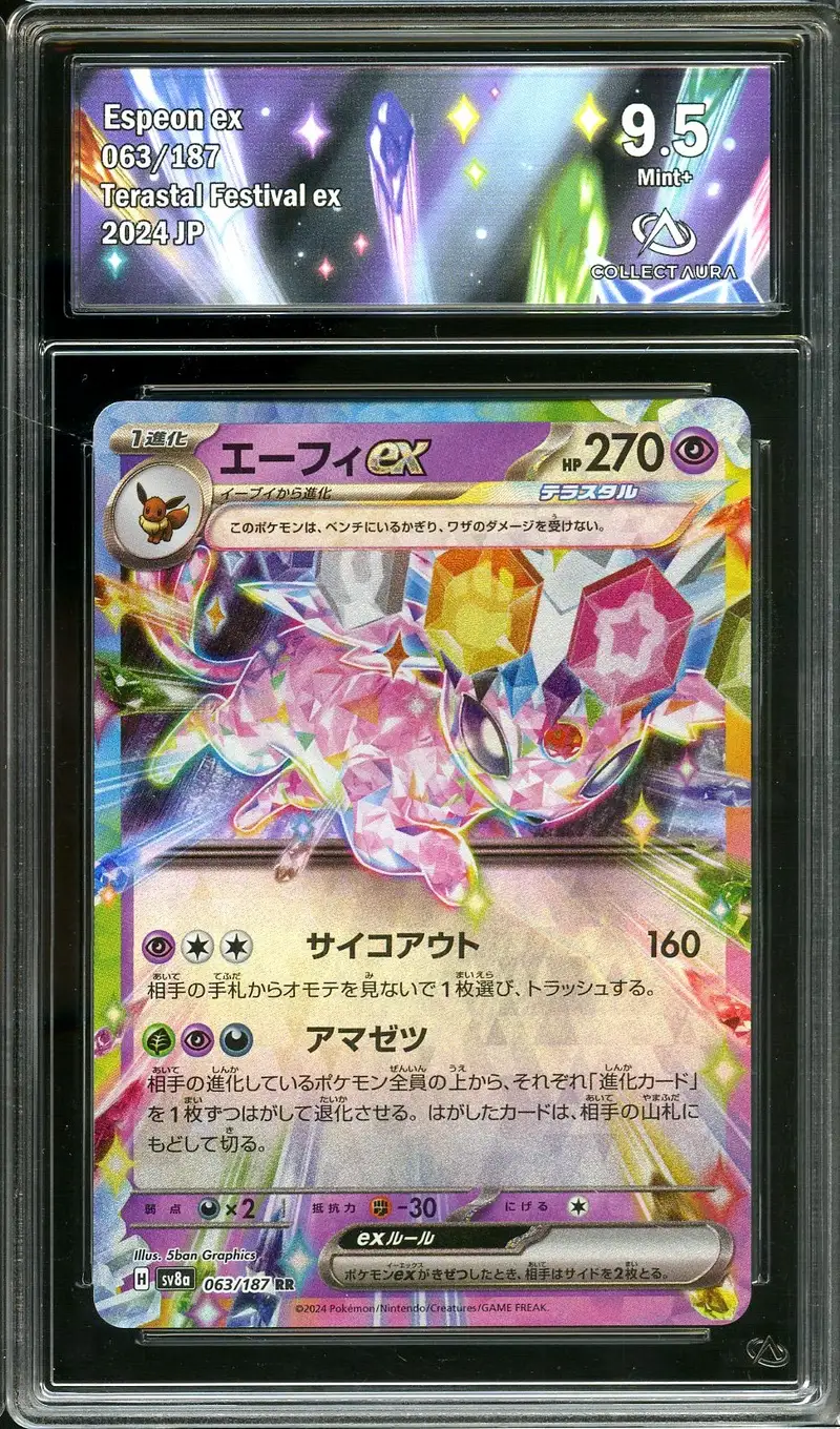 CA 9.5 Espeon Ex