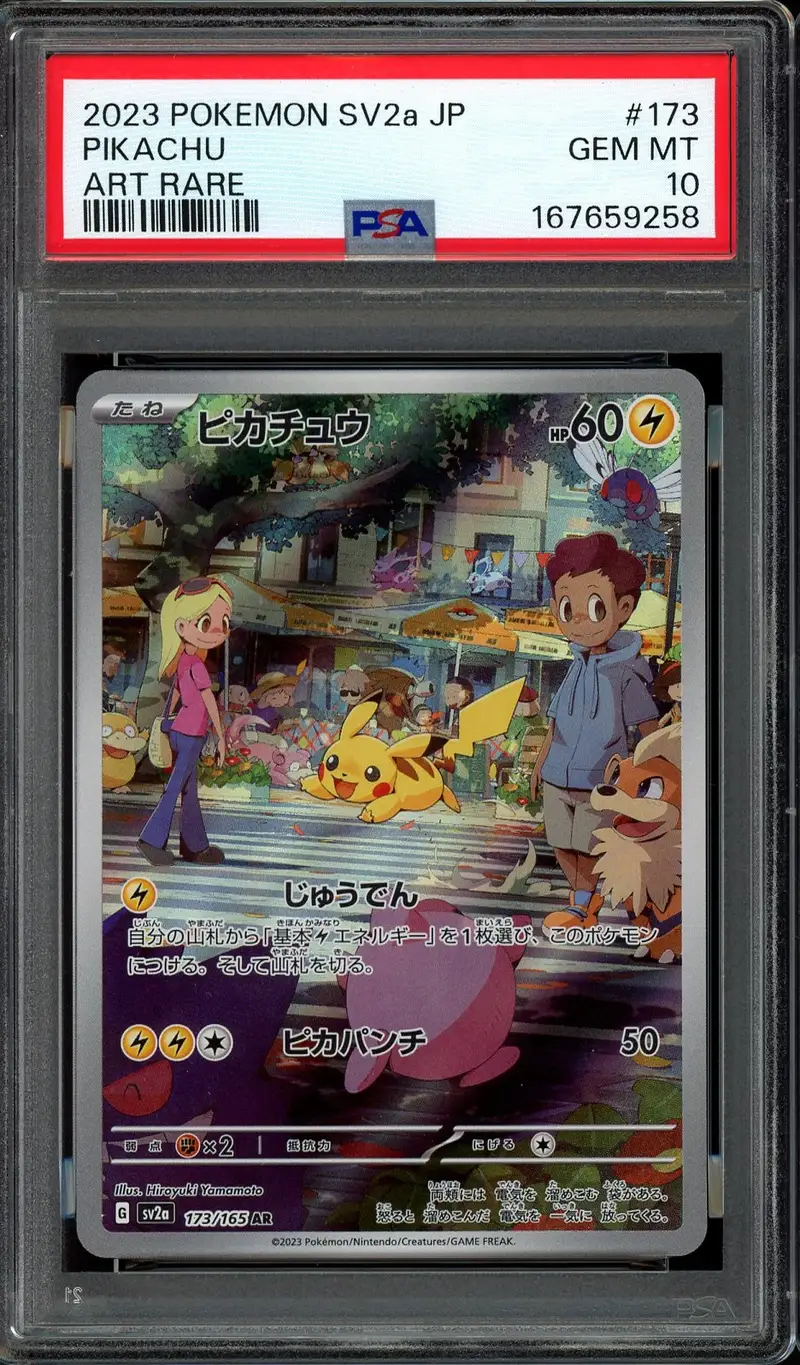 PSA 10 Pikachu