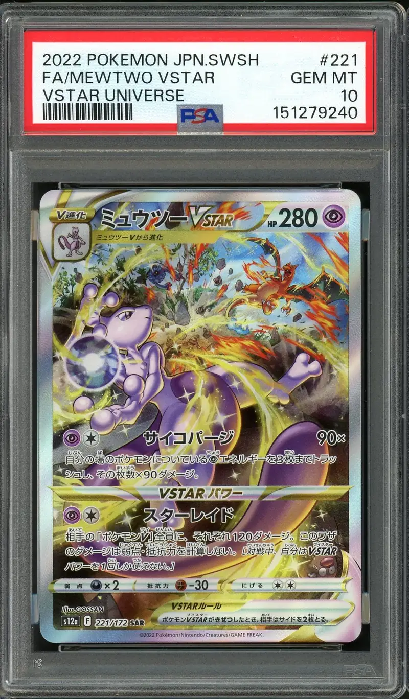 PSA 10 Mewtwo VStar