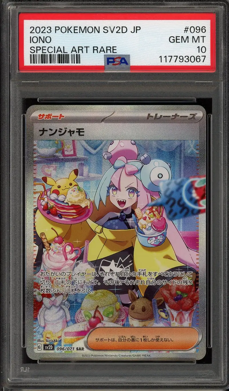 PSA 10 Iono
