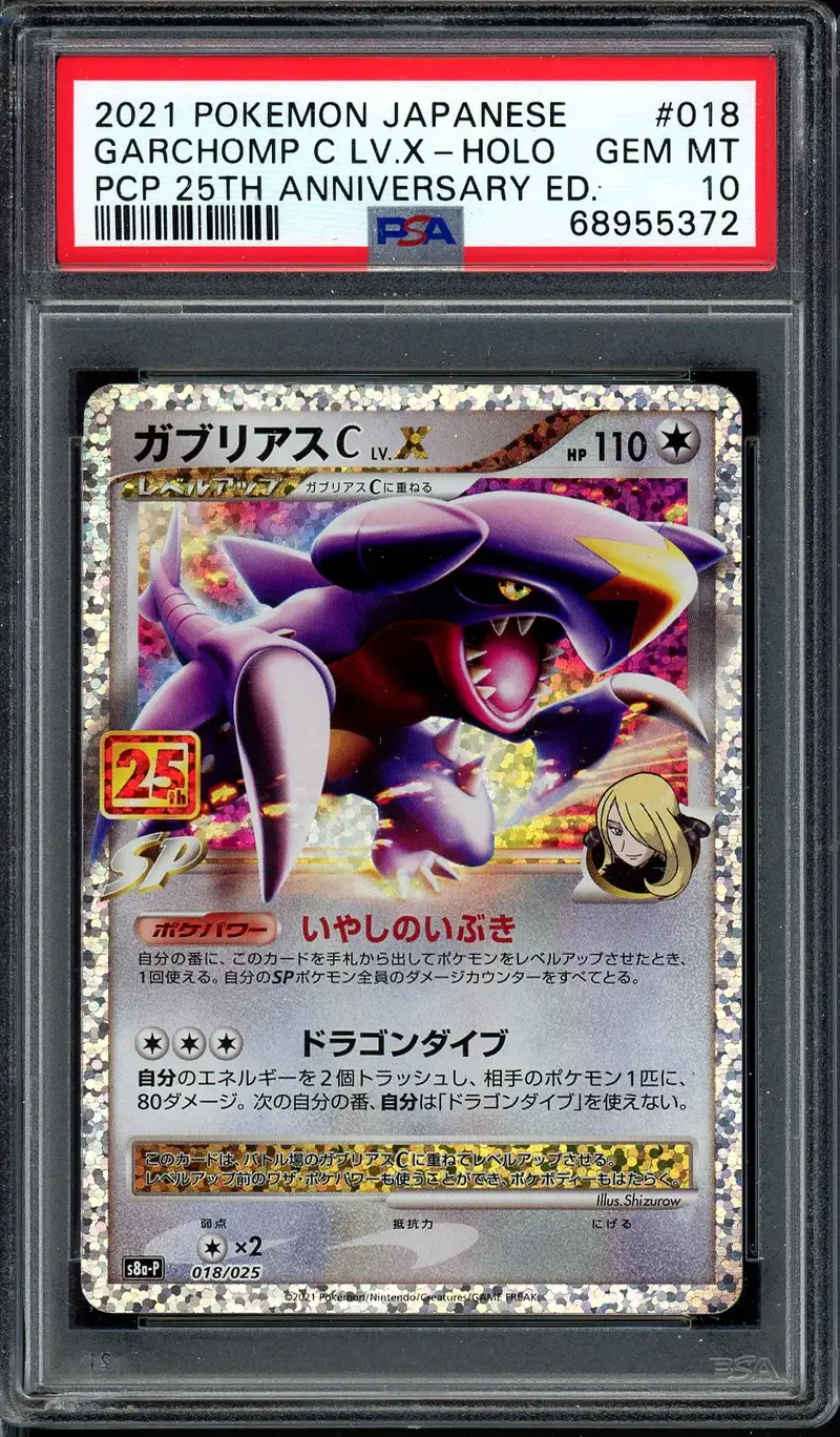 PSA 10 Garchomp Pokémon C LV.X