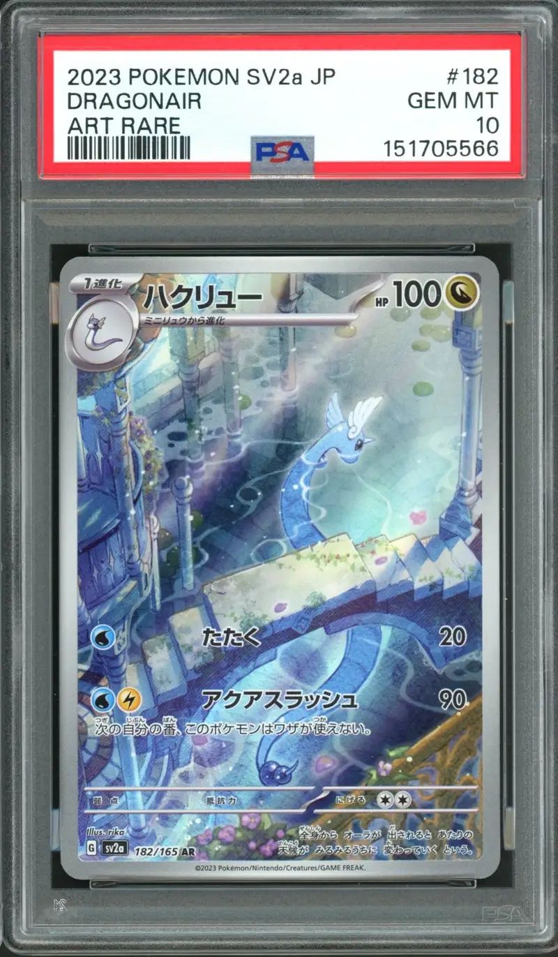 PSA 10 Dragonair
