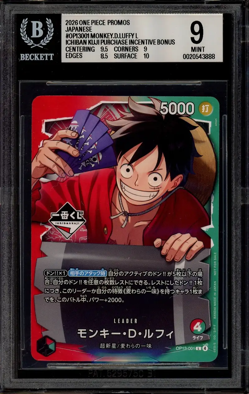 BGS 9 Monkey D.Luffy