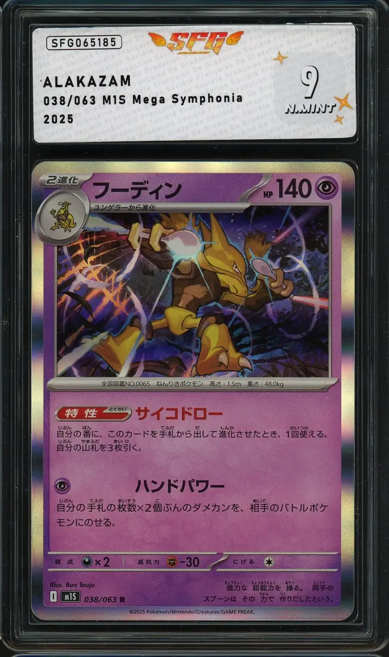 SFG 9 Alakazam