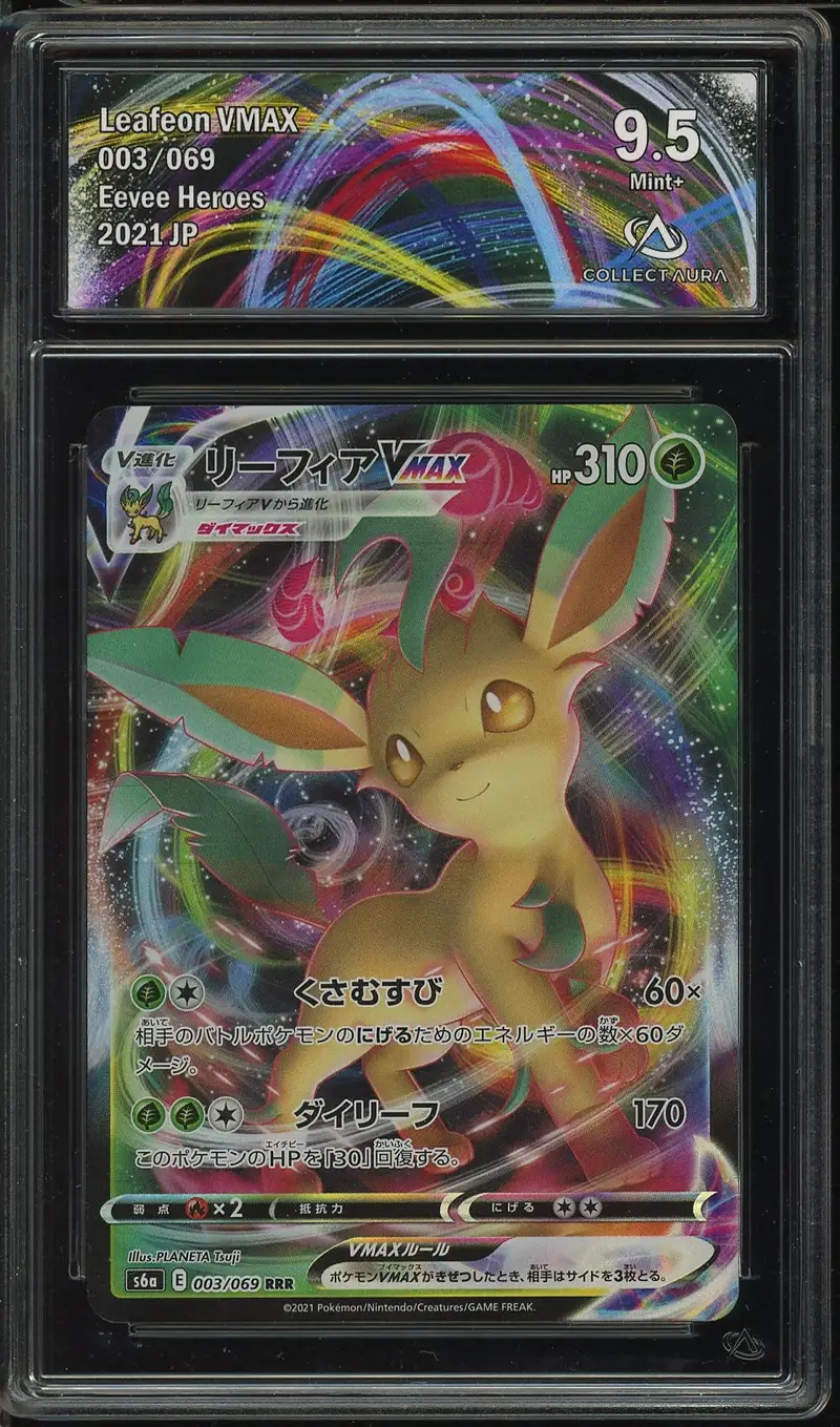 CA 9.5 Leafeon VMax