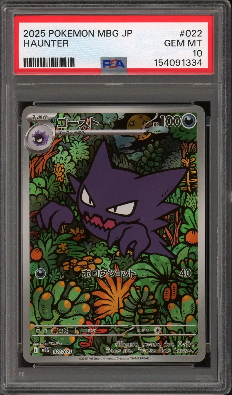 PSA 10 Haunter