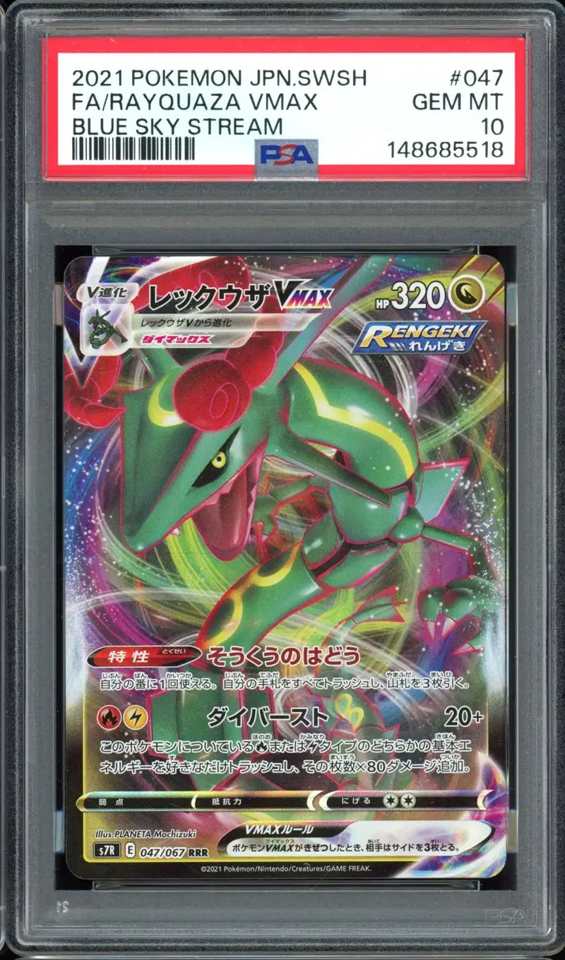 PSA 10 Rayquaza VMax