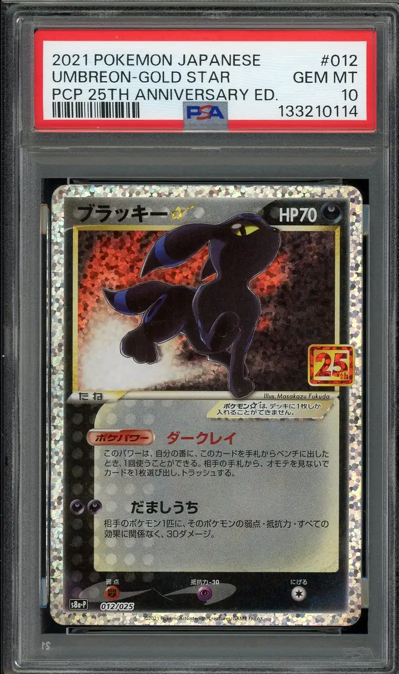 PSA 10 Umbreon Gold Star