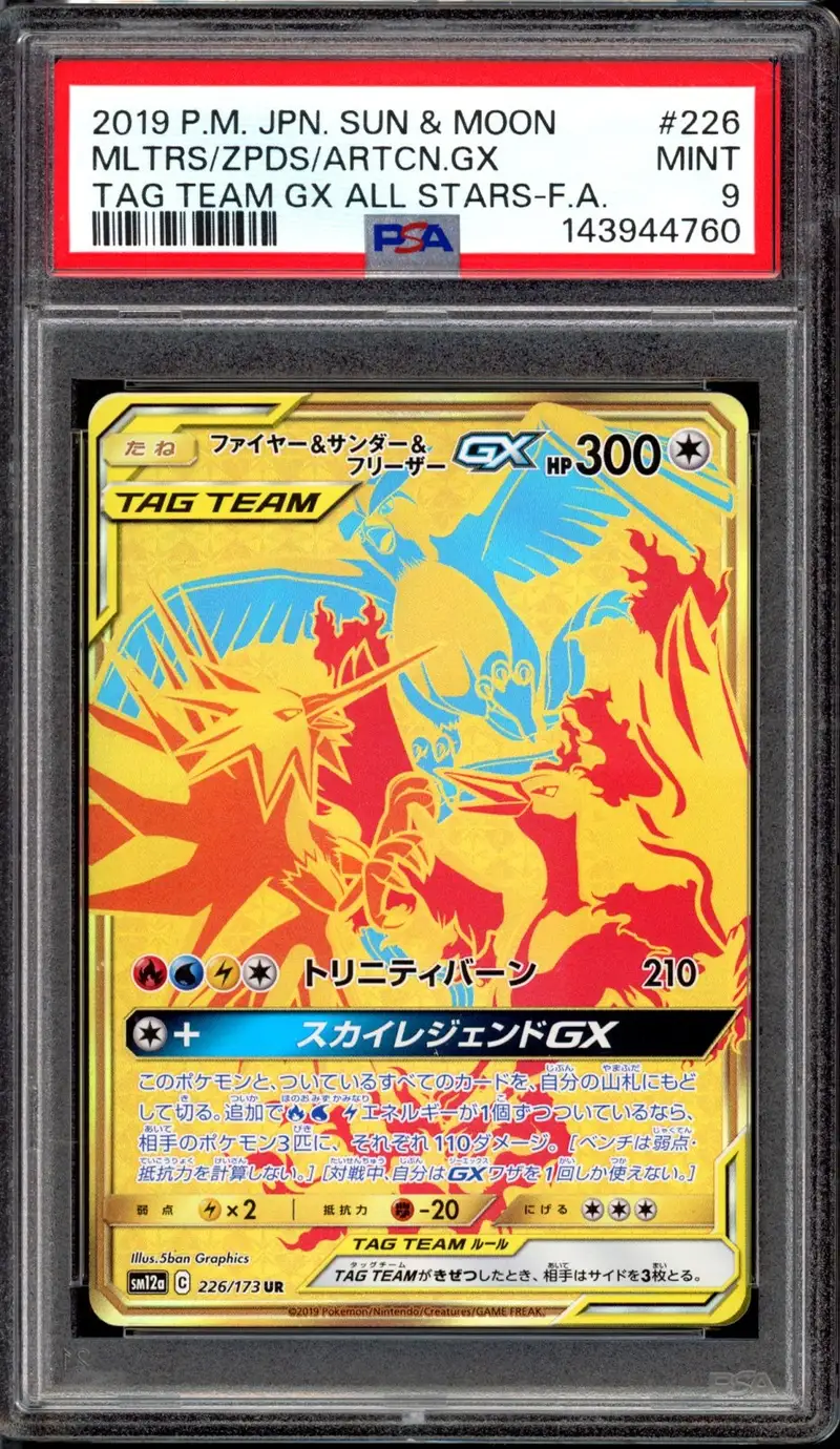 PSA 10 Galarian Moltres