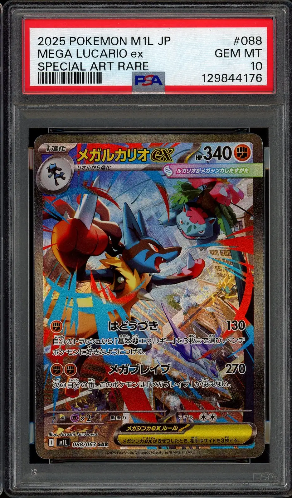 PSA 10 Mega Lucario Ex