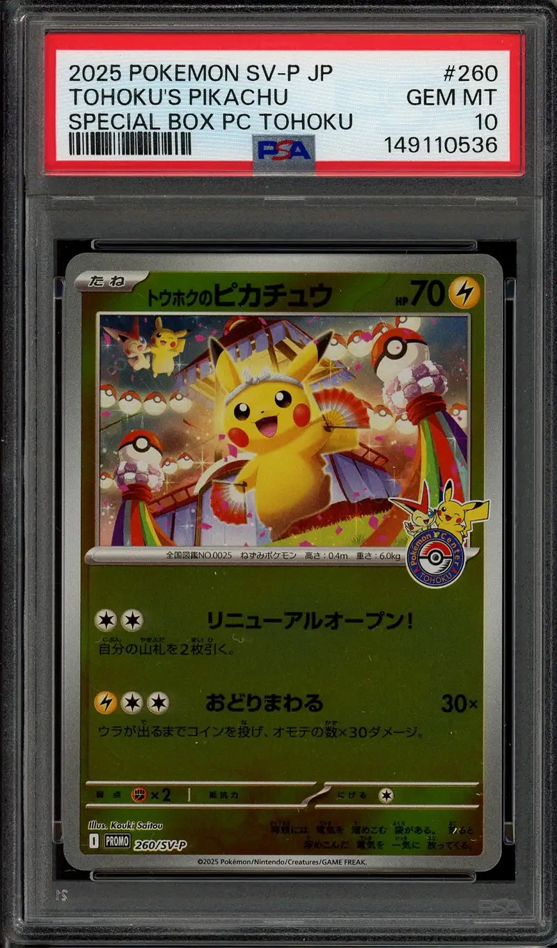 PSA 10 Tohoku's Pikachu Reverse