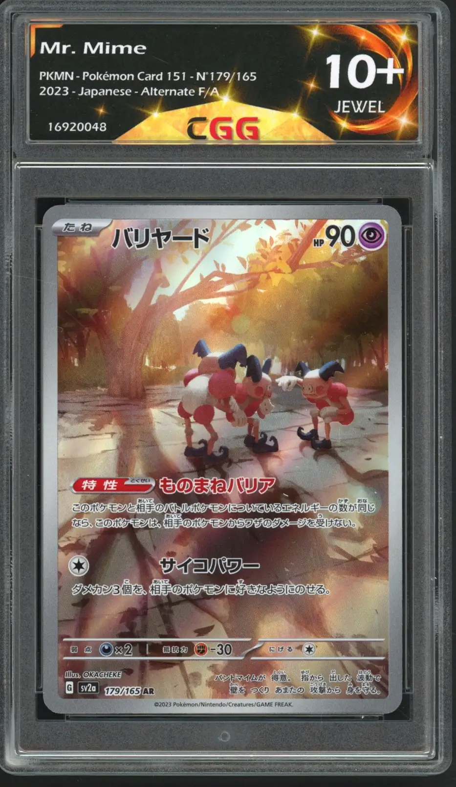 CGG 10+ Mr. Mime