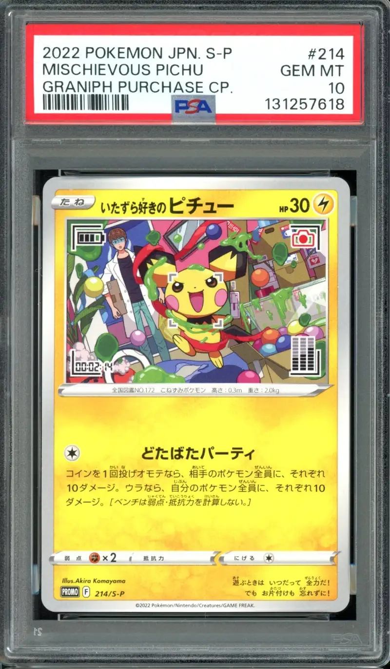 PSA 10 Mischievous Pichu
