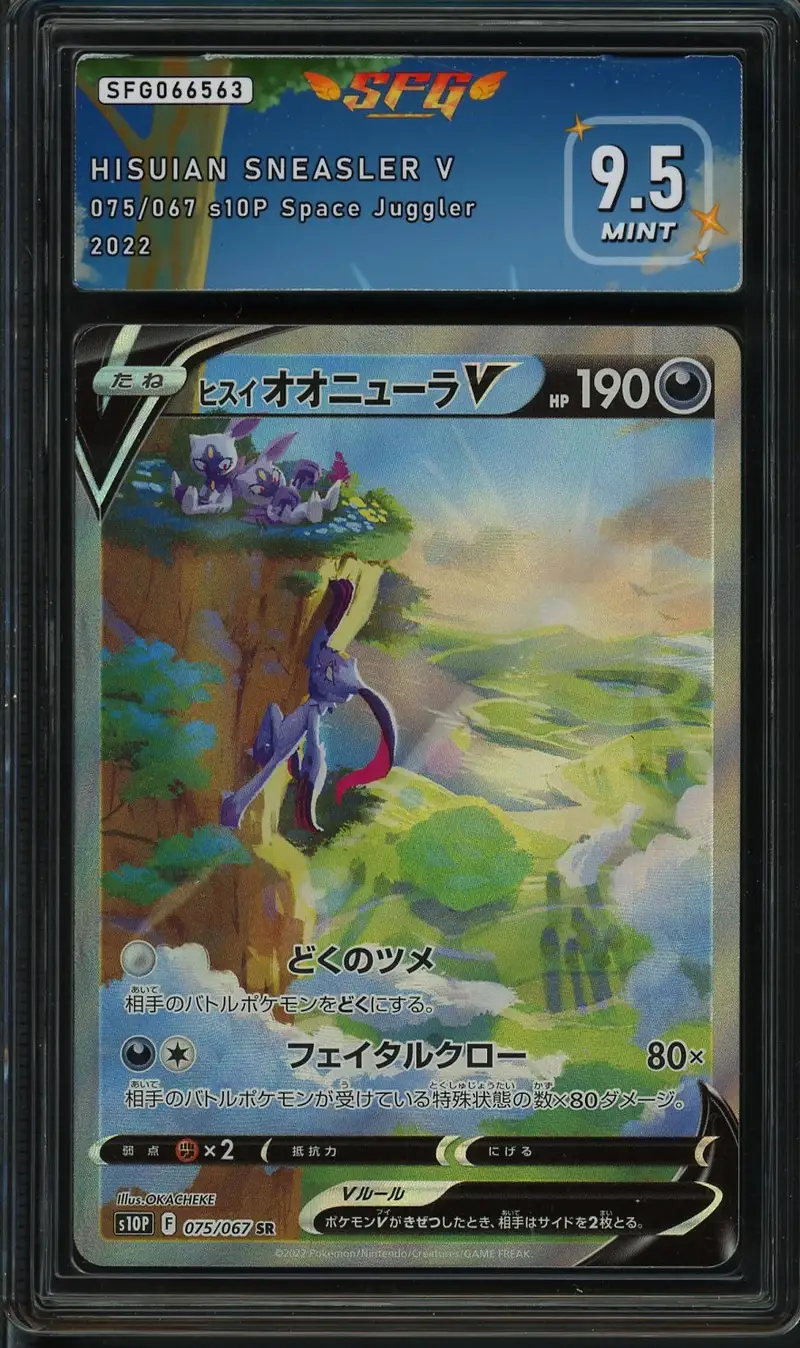 SFG 9.5 Hisuian Sneasler V
