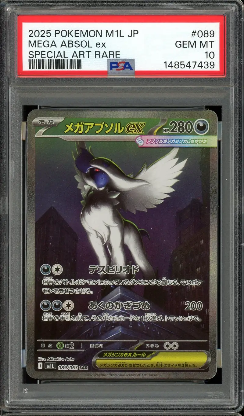 PSA 10 Mega Absol Ex